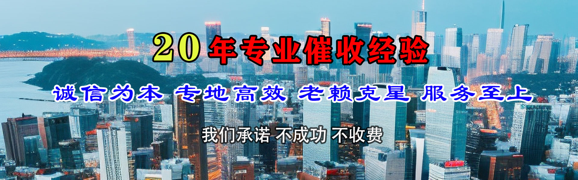 涟水追债公司